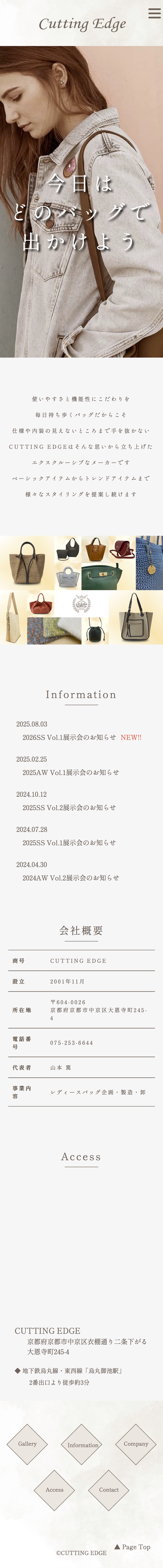 スマホ表示画像